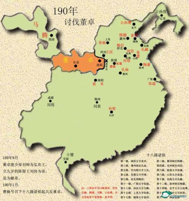 72张三国历史演变地图