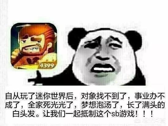 孩子间的游戏阵营战争,远比大人想的更残酷