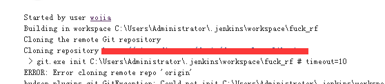 Git+Jenkins配置 