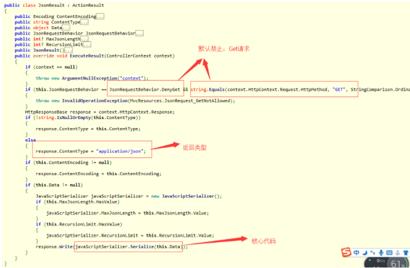 第三节：框架前期准备篇之利用Newtonsoft.Json改造MVC默认的JsonResult