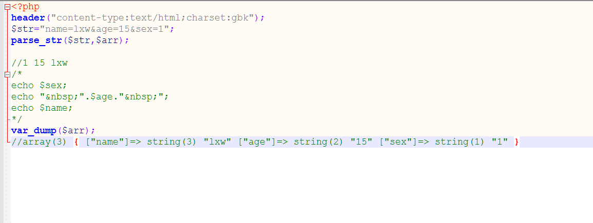 parse_str() 函数把查询字符串解析到变量中。