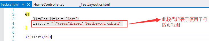 MVC教程八：母版页(布局页)视图第8张