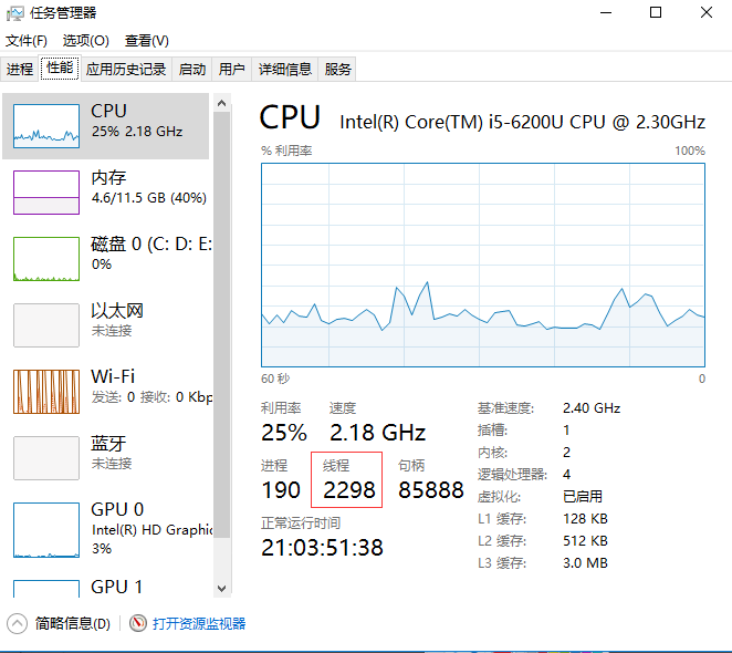 C# Thread线程介绍第2张