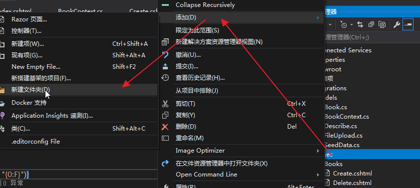 学习ASP.NET Core Razor 编程系列十四——文件上传功能（二）