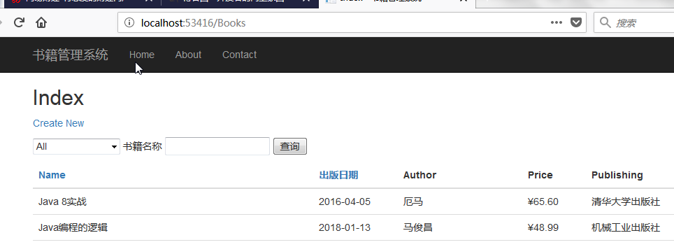 学习ASP.NET Core Razor 编程系列十五——文件上传功能（三）