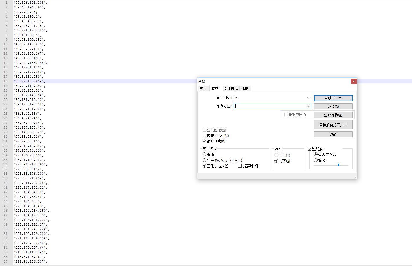 图片[2]-批量处理数据-行前行后批量增加-恐龙世界