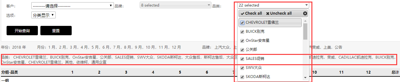 js获取select下拉框的value值和text文本值第1张