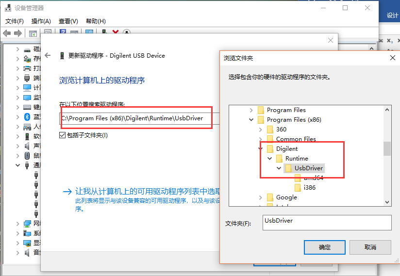 ISE14.7兼容性问题集锦第16张