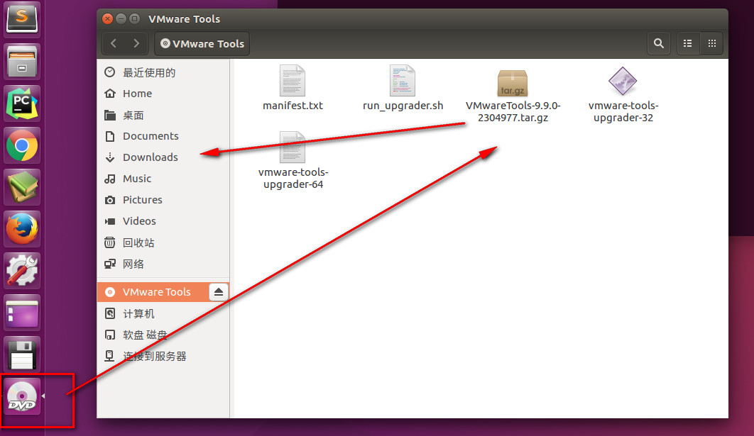 VMware虚拟机 Ubuntu 实用技巧 （1） -- 安装VMware Tool第6张