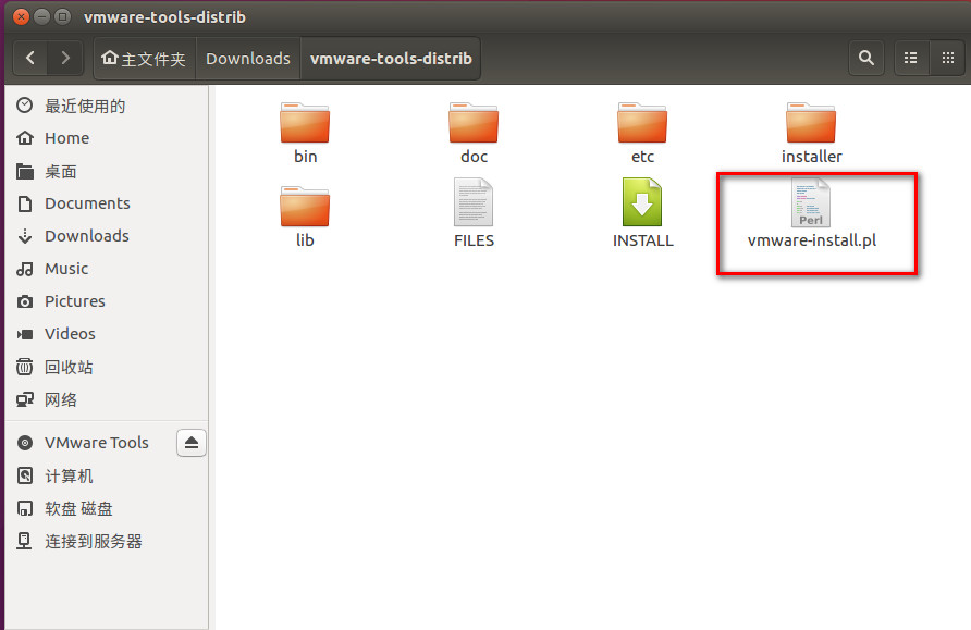 VMware虚拟机 Ubuntu 实用技巧 （1） -- 安装VMware Tool第7张
