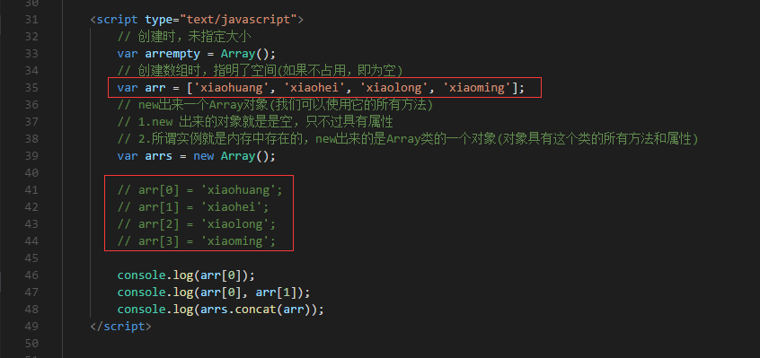 重新认识一遍JavaScript - 2