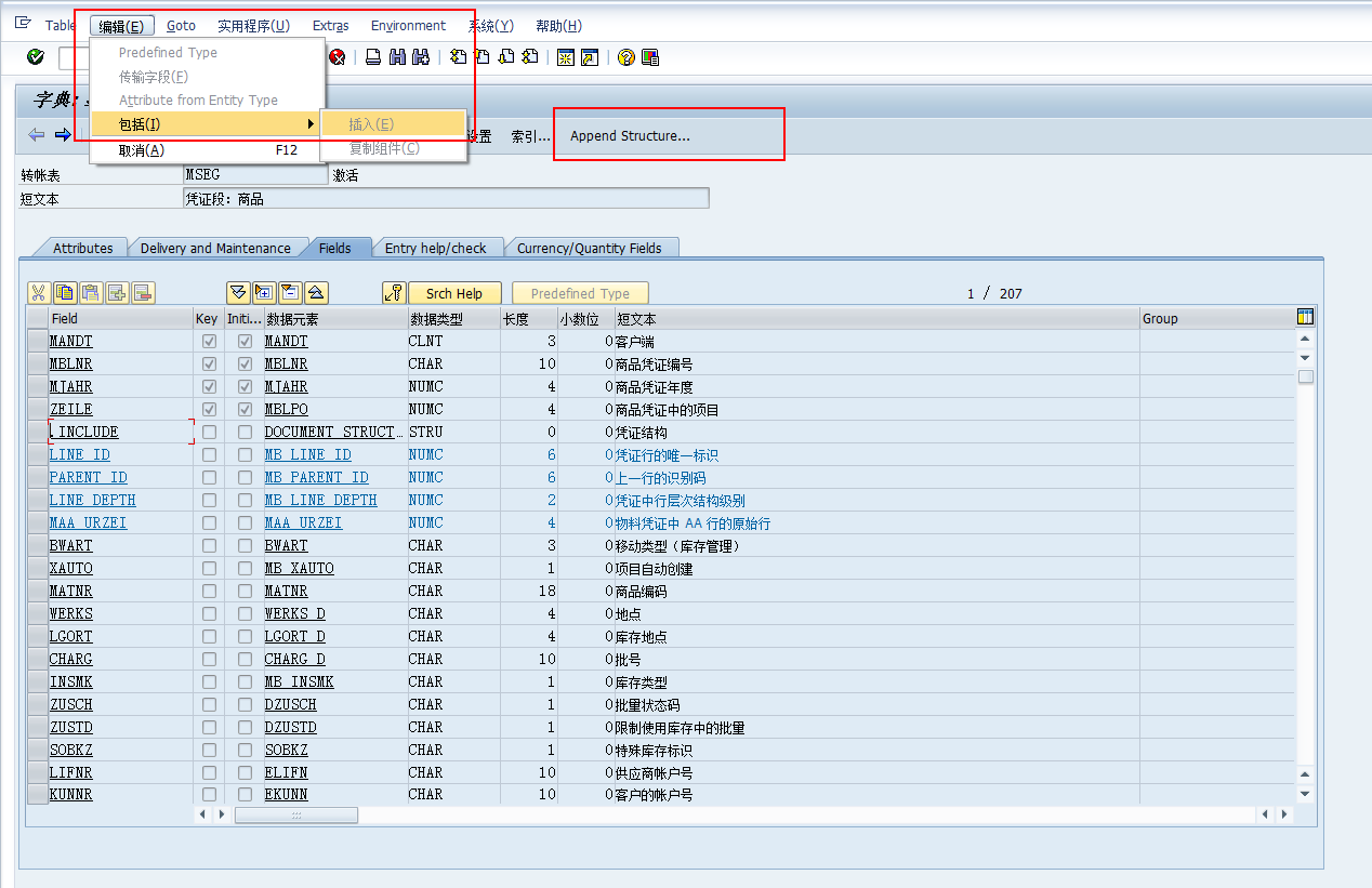 sap-append-or-include