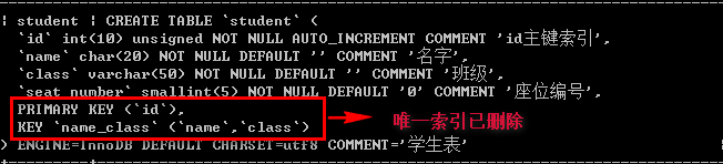 mysql基础知识语法汇总整理（一）