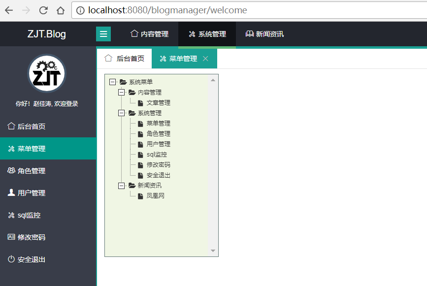 springboot学习笔记:11.springboot+shiro+mysq