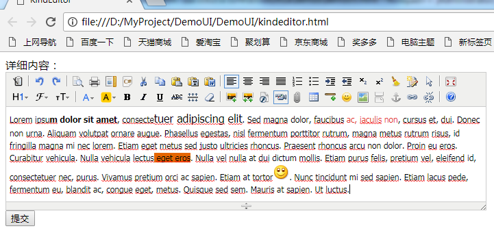 Html富文本编辑器第1张