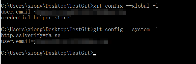 git config配置第5张