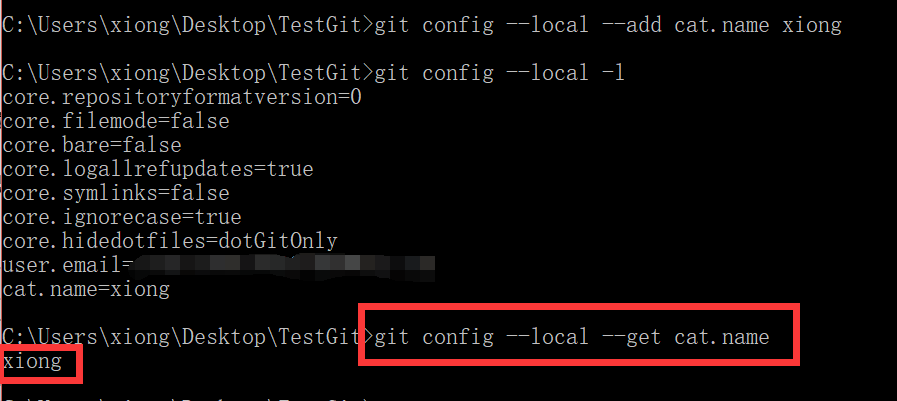 Как задать алиас host в файле git config