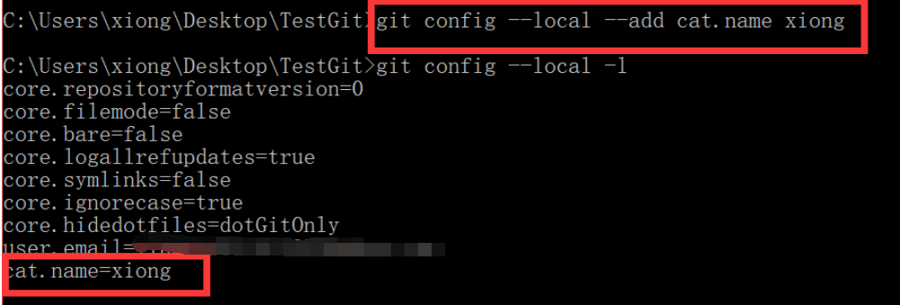 git config配置第7张