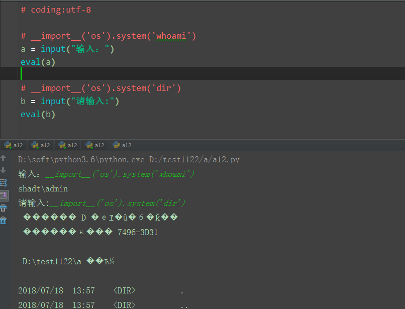 Функция EVAL В питоне. Литерал в питоне. Команда EVAL Python. Компилятор калькулятор Python.