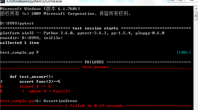 pytest文档1-环境准备与入门