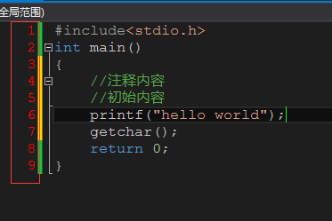 C++学习（一）之Visual Studio安装以及首次使用