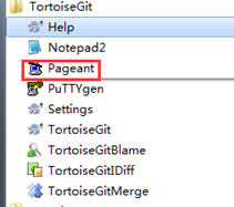 TortoiseGit安装、配置（Git 小乌龟安装）第18张
