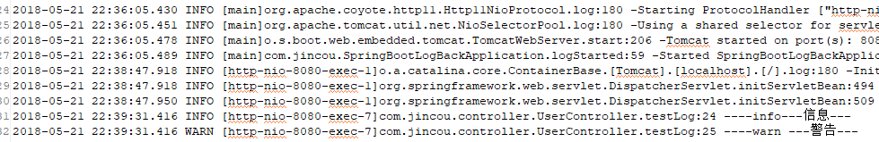 springBoot(10)---logback日志插图3