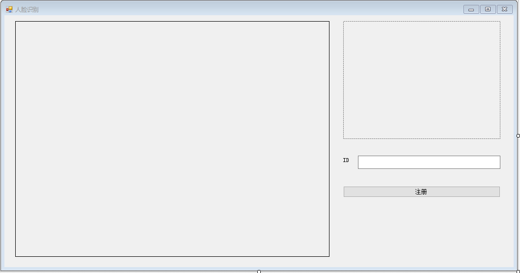 C# 基于Arcface SDK实现人脸识别和注册