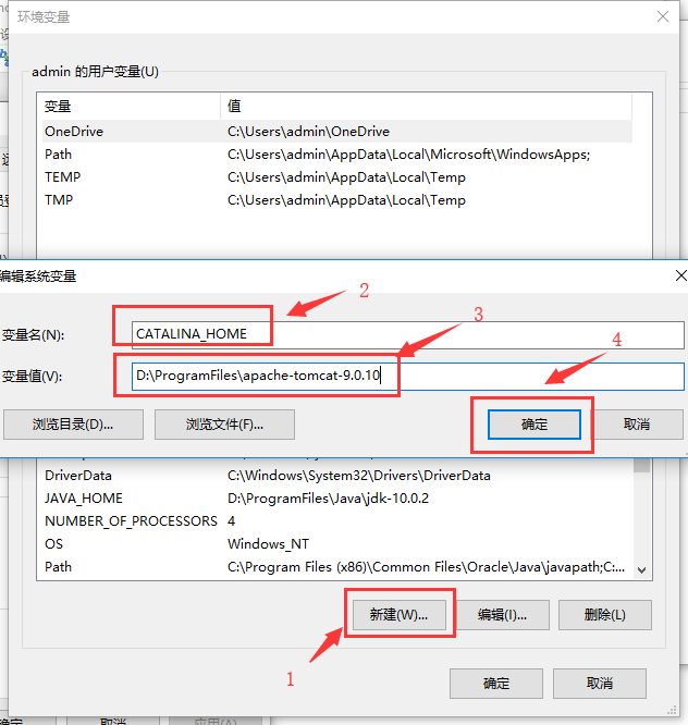 apache tomcat安装及配置教程_iphone配置实用工具在哪下载