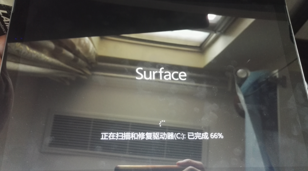 Win10系统的SurfacePro4如何重装系统-2 重装WIN10系统第15张