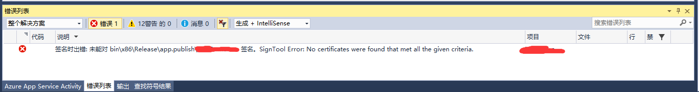 C# signtool error:no certificates were found that met all the given
