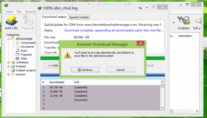 (亲测)躺着破解IDM下载权限，治疗不用破解补丁的强迫症们第6张