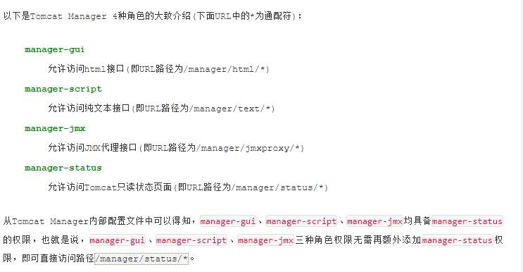 Java代码自动部署第3张