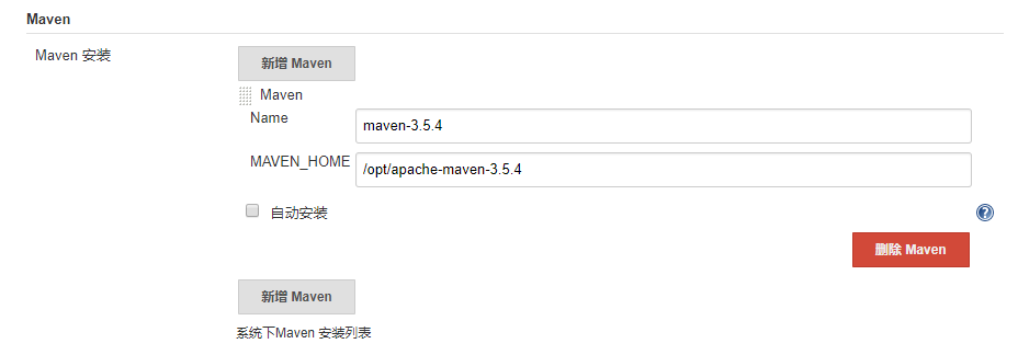 Java代码自动部署第6张