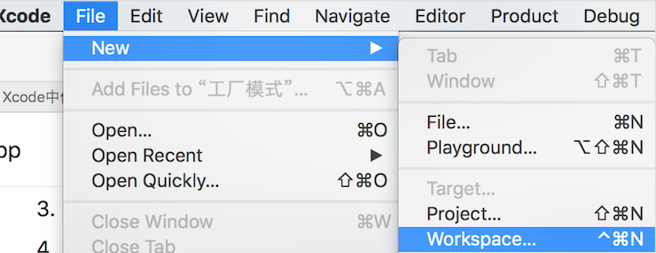 Xcode 编辑器之Workspace，Project，Scheme，Target第3张