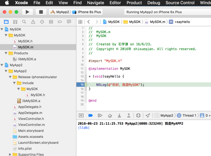 Xcode 编辑器之Workspace，Project，Scheme，Target第17张