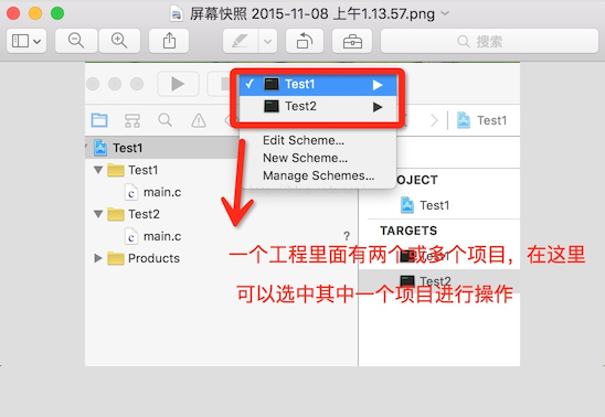 Xcode 编辑器之Workspace，Project，Scheme，Target第22张