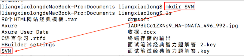 mac终端下svn常用命令第1张