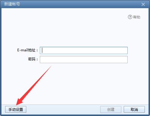 邮件hMailServer +Foxmail 安装使用教程第24张