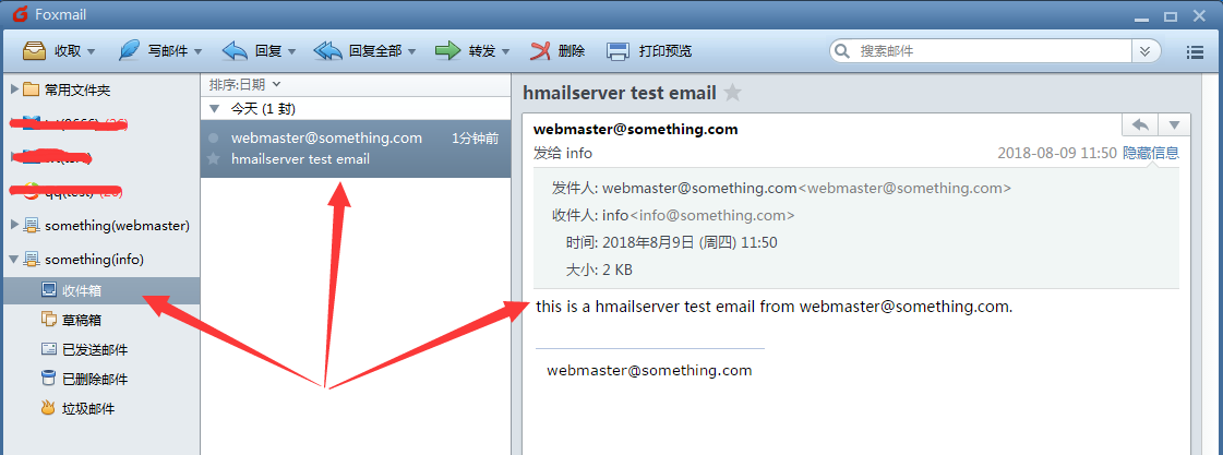 邮件hMailServer +Foxmail 安装使用教程第28张