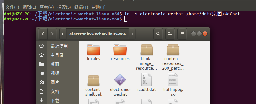 Ubuntu 18.04 安装微信（附企业微信）第3张