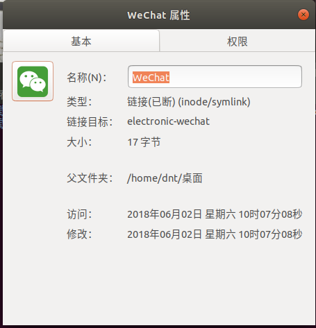 Ubuntu 18.04 安装微信（附企业微信）第4张