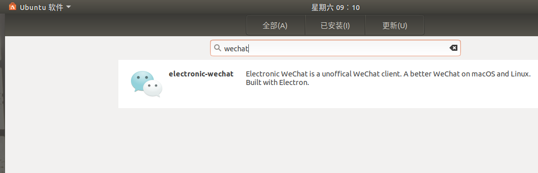 Ubuntu 18.04 安装微信（附企业微信）第10张
