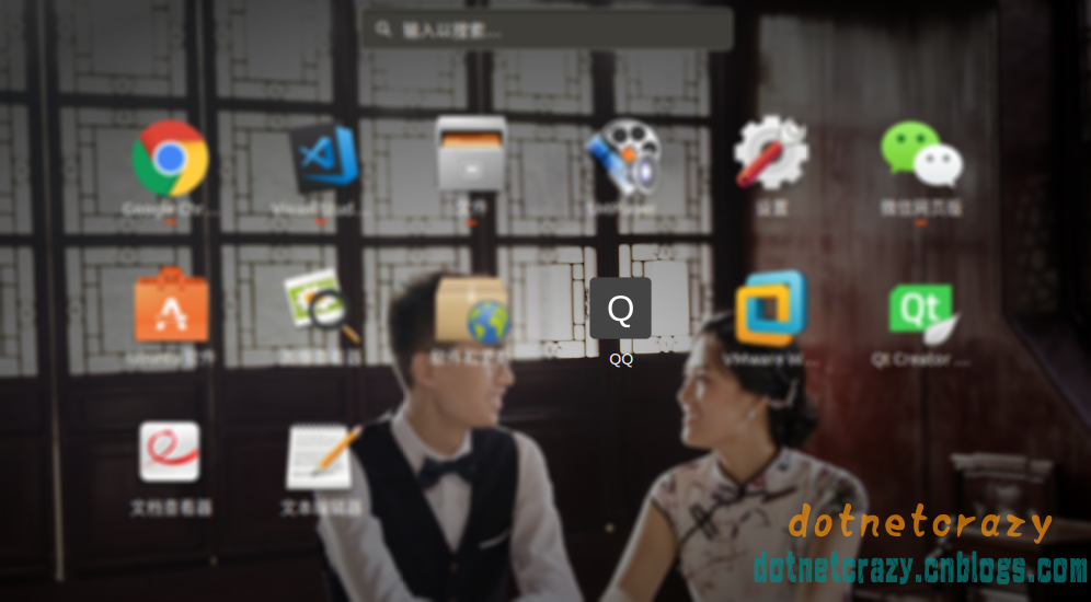 Ubuntu 18.04 安装微信（附企业微信）第14张