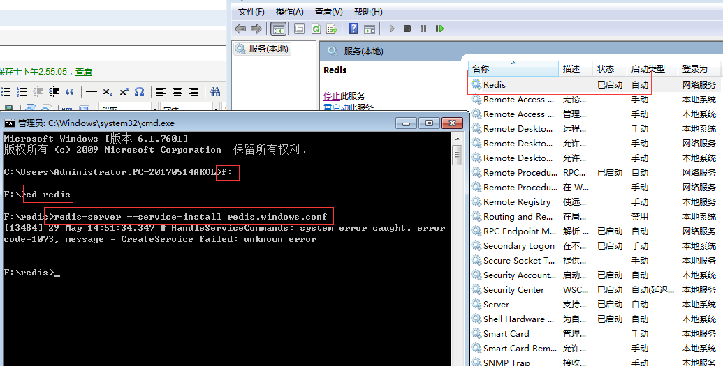 C#操作redis第4张