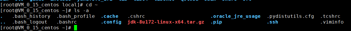 linux系统下安装jdk教程第5张