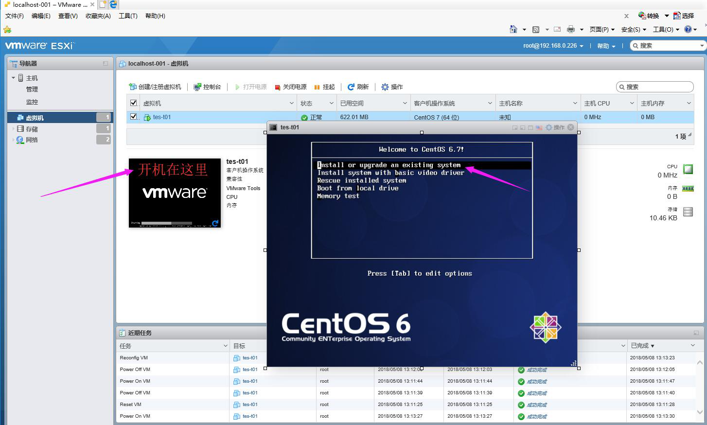 Vmware esxi 6. VMWARE ESXI. ESX 6.5. VMWARE ESX/ESXI. VMWARE ESXI logo.