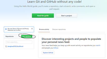 代码管理工具：使用github和git工具管理自己的代码第3张