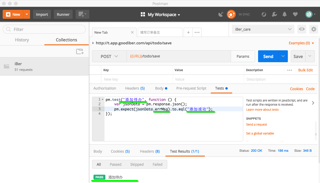 Postman Response body JSON value check的使用介绍